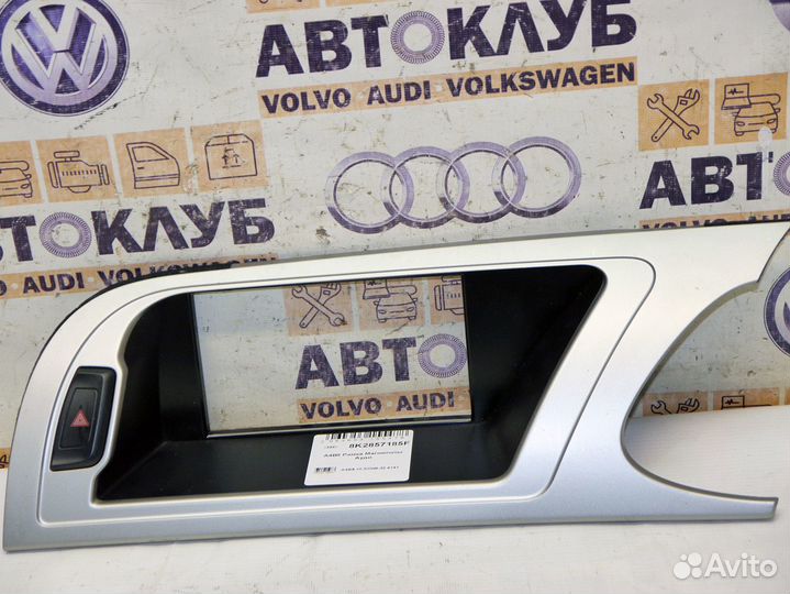 Рамка Магнитолы Ауди A4 А4 B8 Б8