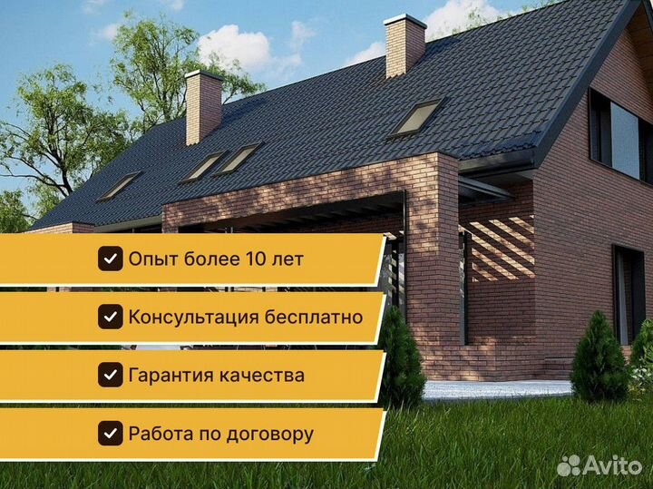 Строительство дач, загородных кирпичных домов