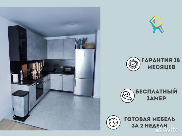 Кухня от производителя