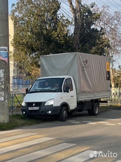 Грузоперевозки