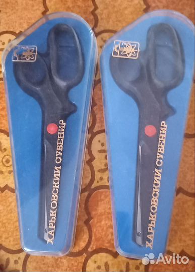 Ножницы хозяйственные