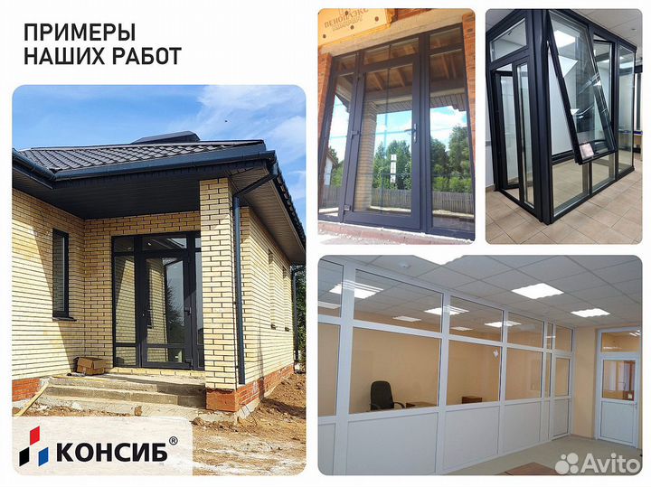 Окна пвх с завода под заказ