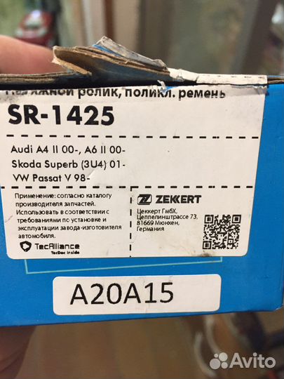 Ремень кондиционера комплект volkswagen