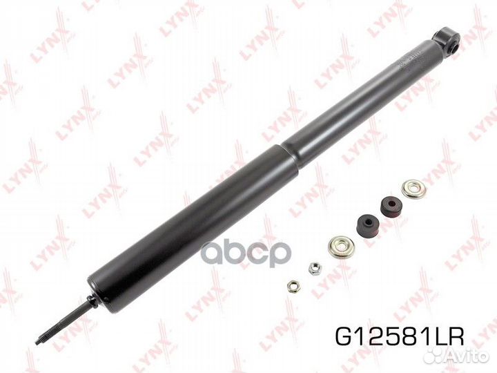 G12581LR амортизатор задний газовый Ford Maver