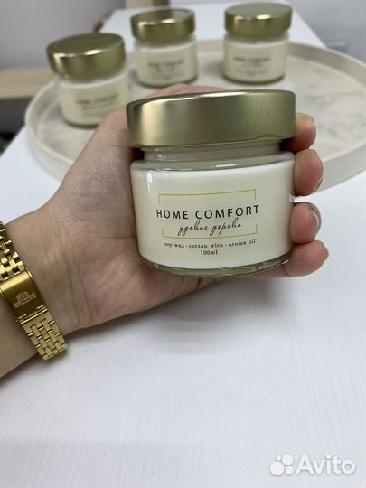 Ароматизированные свечи