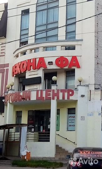 Ремонт Телевизоров, бесплатная диагностика