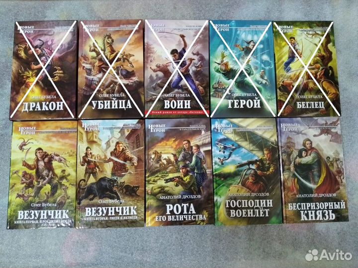 Книги новые. Приключения. Фантастика