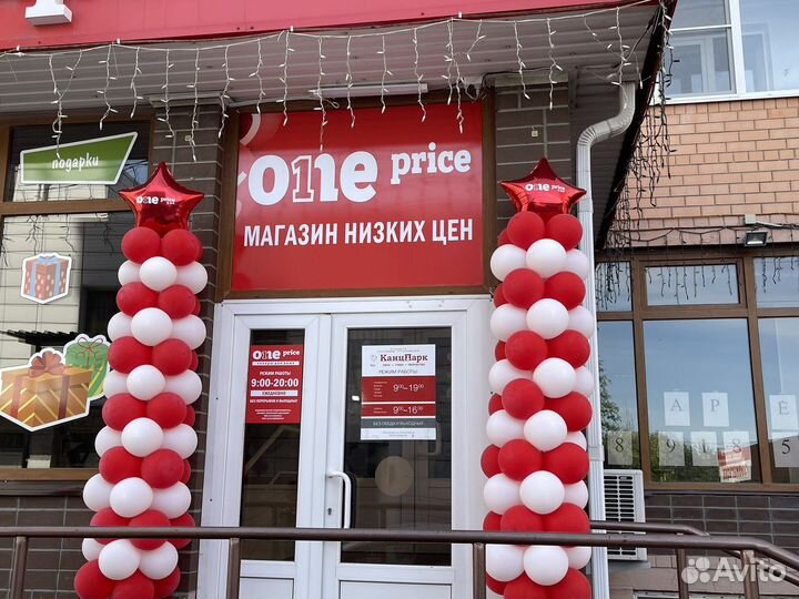 Воздушные шары,оформление фотозоны и др