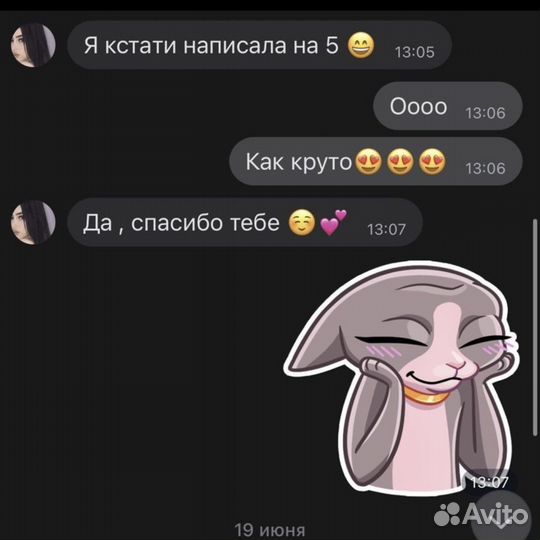 Репетитор по математике географии огэ егэ