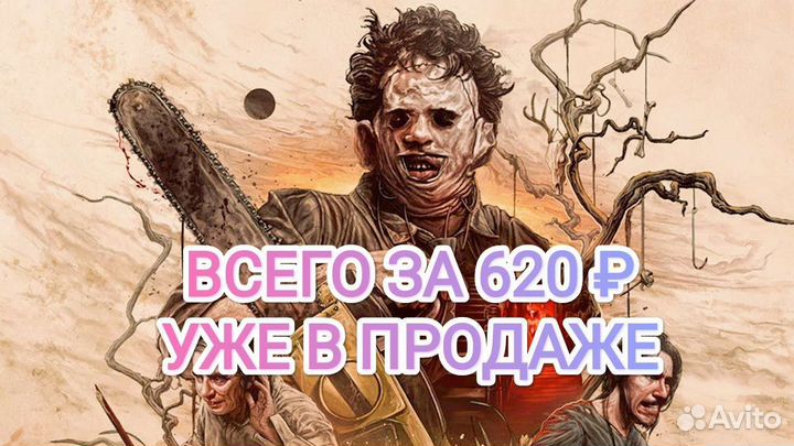 Игры на Xbox