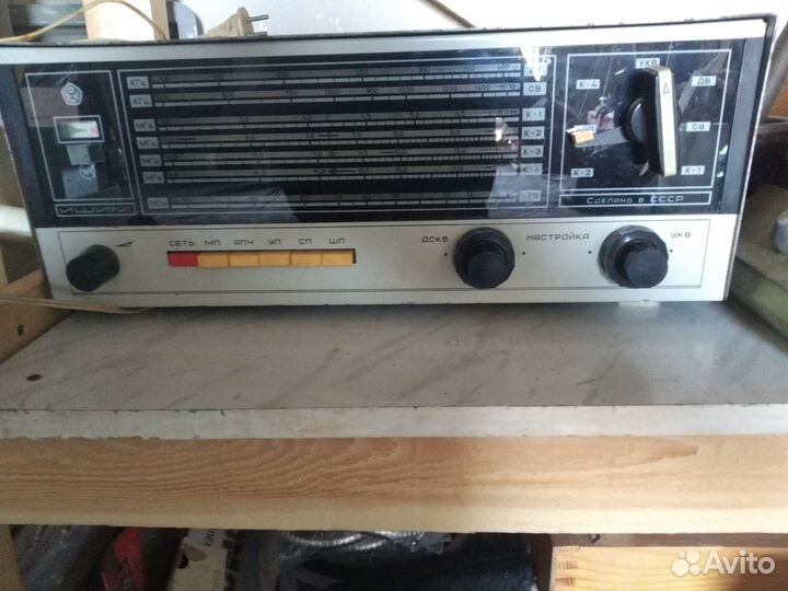 Радиоприемник