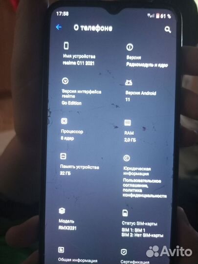 realme C11 (2021), 2/32 ГБ