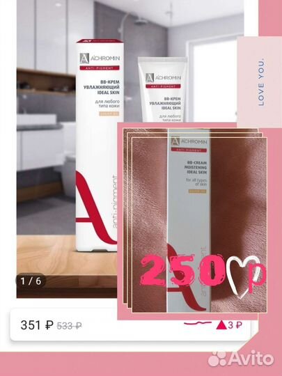 Косметика лак