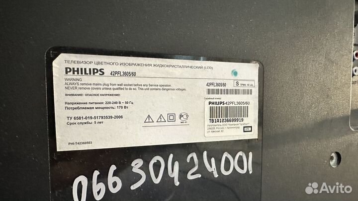 Телевизор Philips 108 см в хорошем состоянии