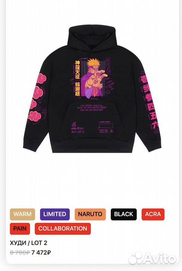 Худи аниме nikifilini