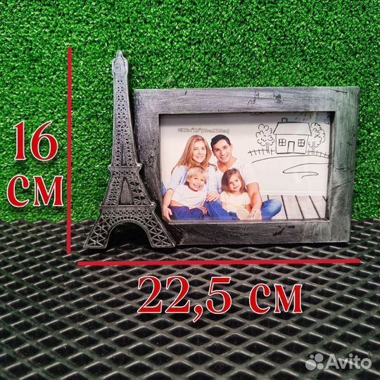 Фоторамка 