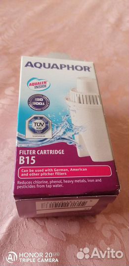 Фильтр для воды аквафор