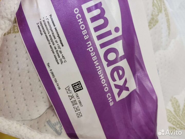 Наматрасник 90 /200 топпер