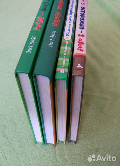 Ольга Лукас Весна время кошек, Катя Алвес