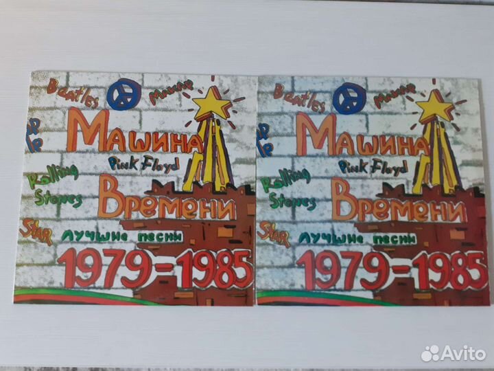 Пластинки Машина времени 1979-1985