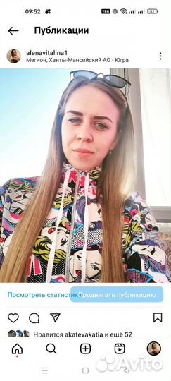 Волосы для наращивания 60 см