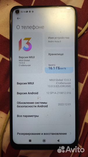 Xiaomi Redmi Note 9, 4/64 ГБ