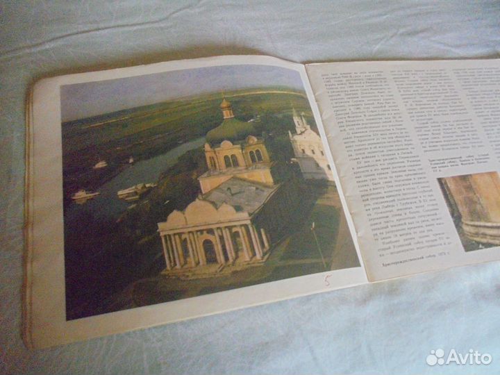 Букинистика Ряз Кремль И.В.Ильенко Сов Россия 1978