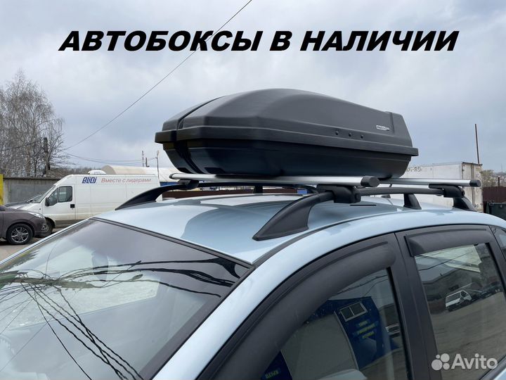 Автобокс на крышу новый