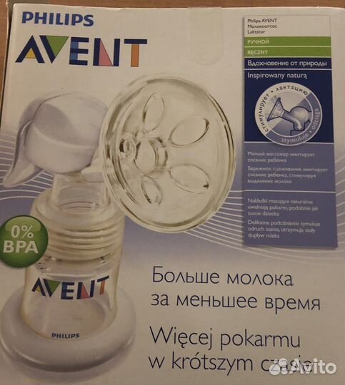 Молокоотсос ручной Авент+Вкладыши