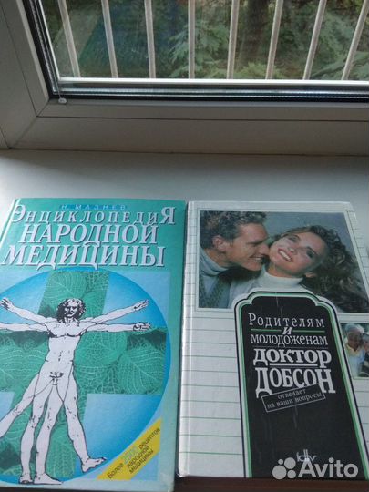 Умные книги