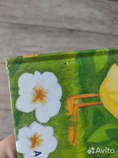 Развивающая книга Тэд Хиллс Утёнок и гусёнок