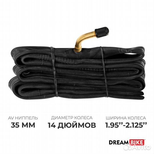 Камера Dream Bike 14