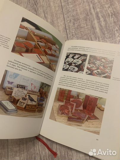 Разреши себе творить