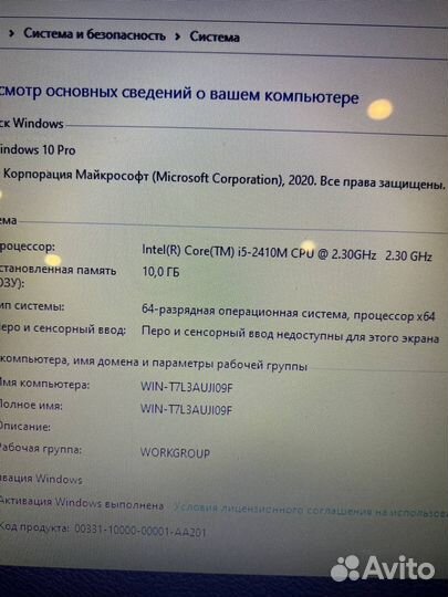 Мощный Samsung/Core i5/10гб/Nvidia/SSD+HDD