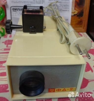 Фильмоскоп СССР