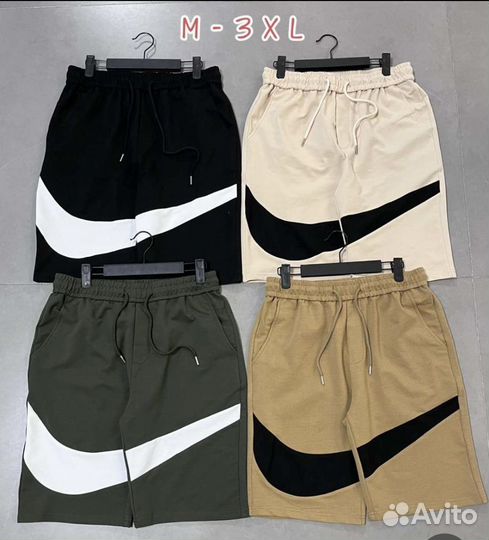 Шорты мужские nike