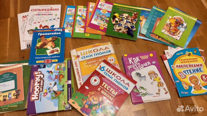 Книги для подготовки к школе Петерсон Школа 7 гном