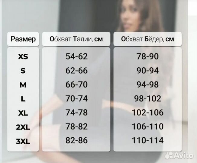 Велосипедки женские