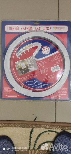 Карниз гибкий