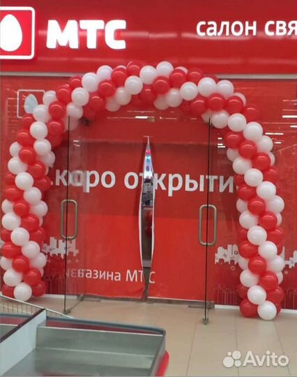 Арки из воздушных шаров