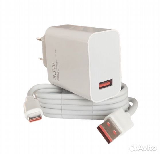Быстрое зарядное устройство xiaomi 33 w