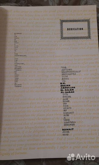 Книга THE kuwait urbanization