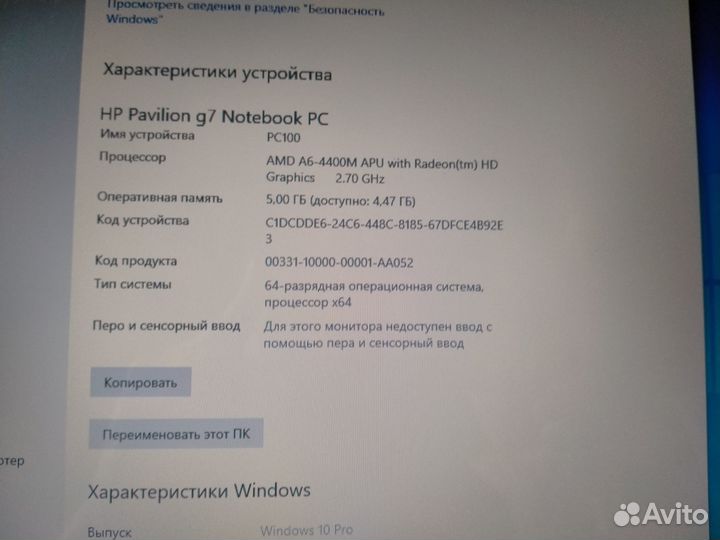 Ноутбук для дома и офиса с большой диагональю