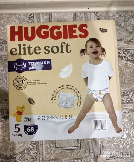 Подгузники трусики Huggies elite soft 5