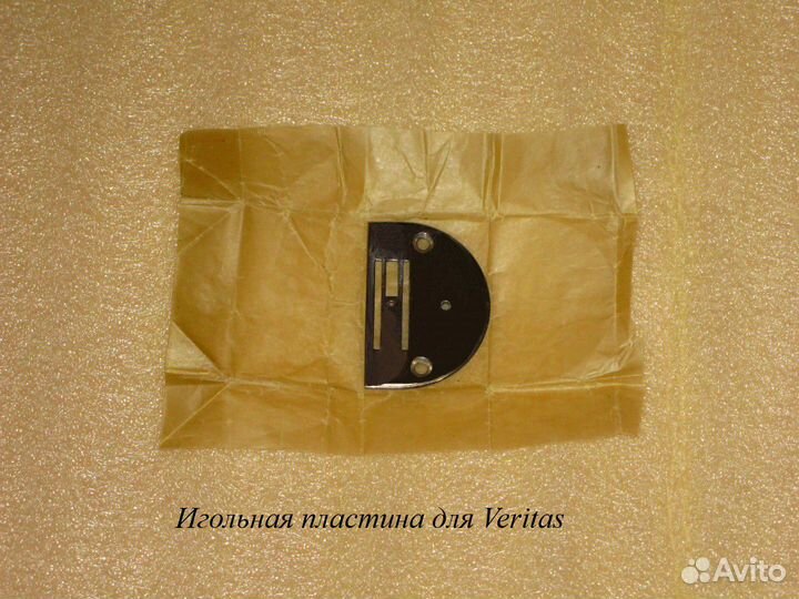 Запчасти к швейным машинам