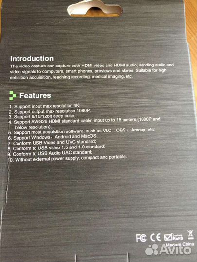 Карта видеозахвата