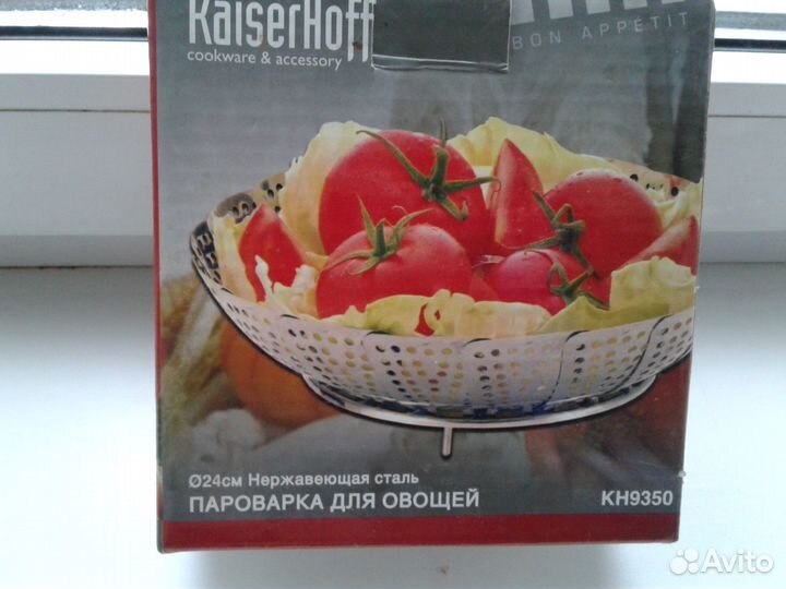 Пароварка для овощей