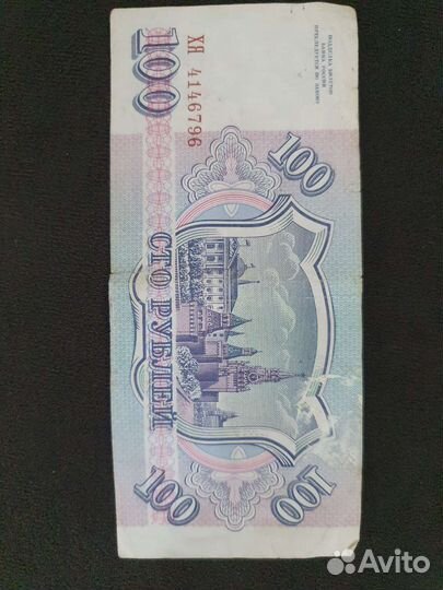 Купюра
