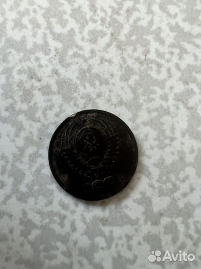 1 копейка 1980 и 1988