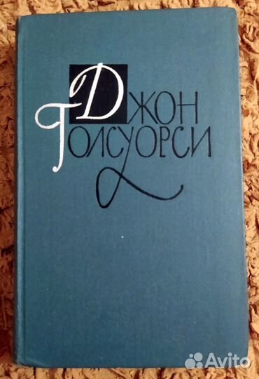 Художественная литература 1950-1960-х годов